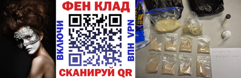 АМФЕТАМИН VHQ Нефтеюганск