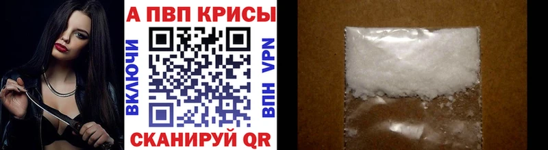 мега ТОР  Нефтеюганск  Alpha PVP крисы CK  где купить наркотик 
