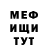 МЕТАДОН methadone Nomadic Mindset