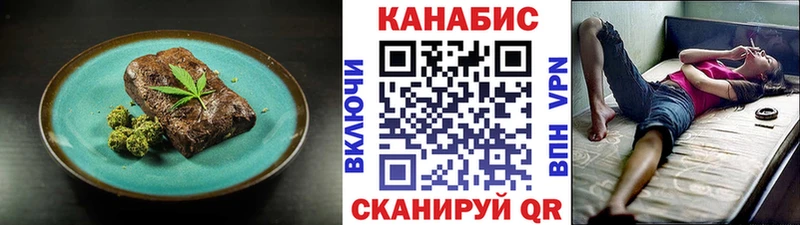 что такое   omg ССЫЛКА  Печенье с ТГК марихуана  Нефтеюганск 