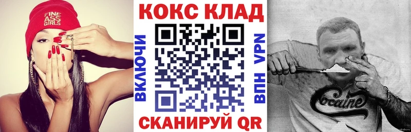 где продают наркотики  мега зеркало  Кокаин FishScale  Нефтеюганск 