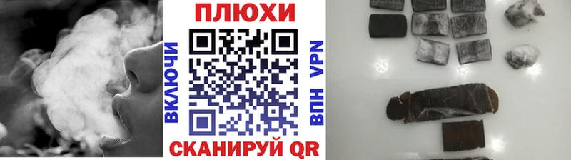 ГАШИШ ice o lator  Нефтеюганск 