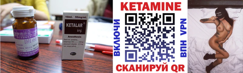 наркошоп  Нефтеюганск  КЕТАМИН VHQ 