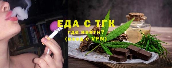 кристаллы Абаза
