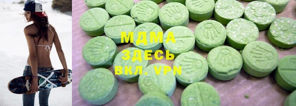 амф Абинск