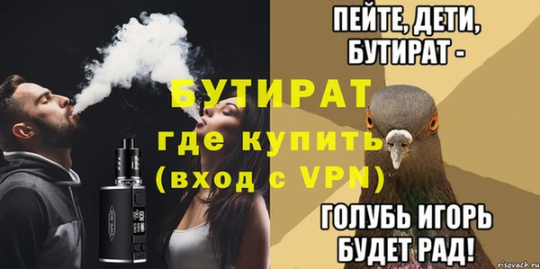 амф Абинск