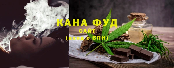 метамфетамин Куйбышев