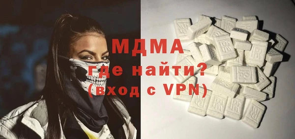 скорость mdpv Абдулино