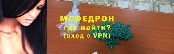 амф Абинск