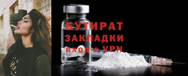 гидра Кукмор