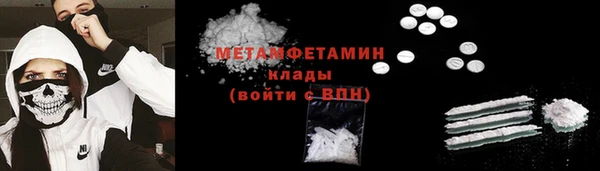 кристаллы Абаза