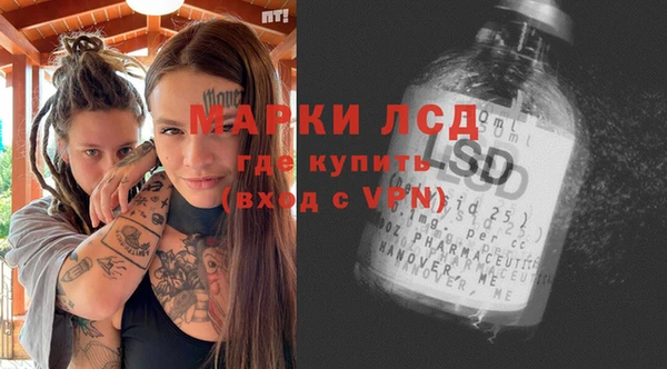 амф Абинск