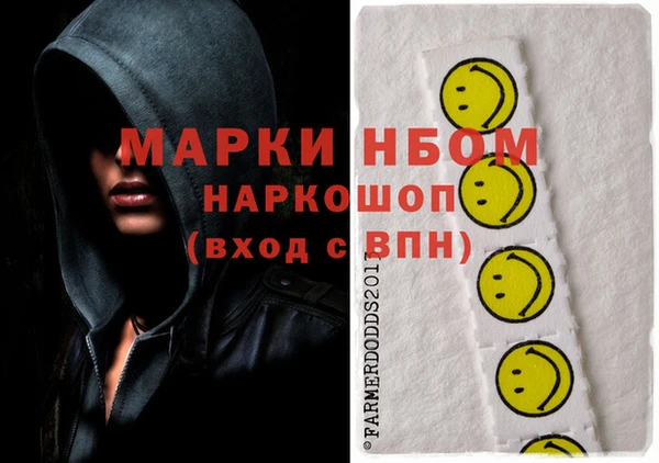 кристаллы Абаза