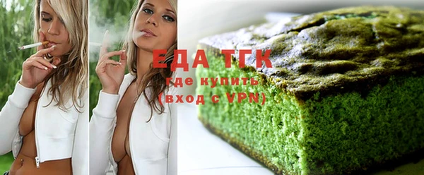 метамфетамин Куйбышев