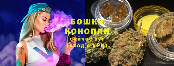 метамфетамин Куйбышев