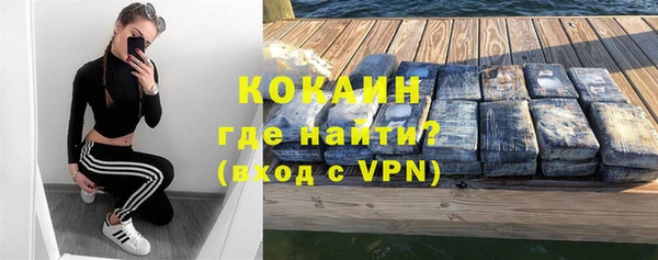 амф Абинск