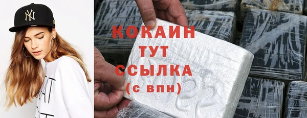 скорость mdpv Абдулино