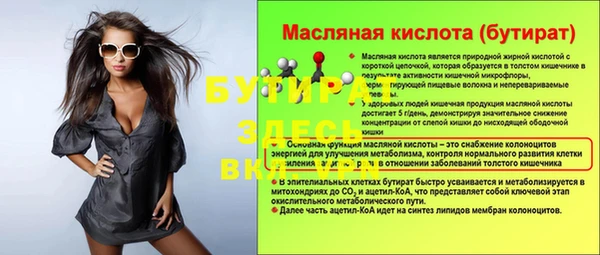 ГАЛЛЮЦИНОГЕННЫЕ ГРИБЫ Кулебаки