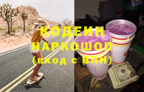 кристаллы Абаза