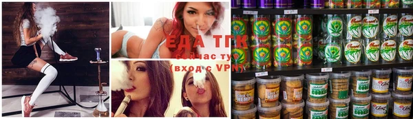 кристаллы Абаза