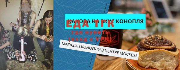 метамфетамин Куйбышев