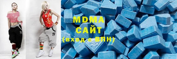 кристаллы Абаза