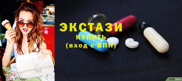 метамфетамин Куйбышев