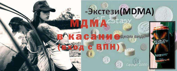 кристаллы Абаза