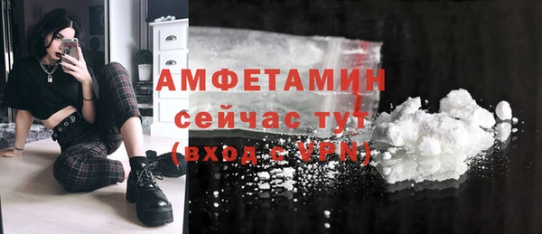 кристаллы Абаза