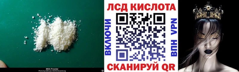 LSD-25 экстази ecstasy Нефтеюганск