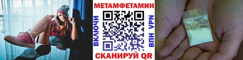 МЕТАМФЕТАМИН витя  где купить   Нефтеюганск 