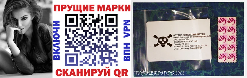 Марки NBOMe 1,5мг  Нефтеюганск 
