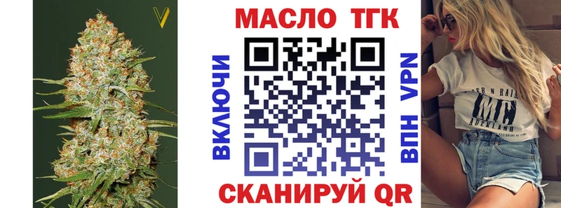 закладки  Нефтеюганск  hydra онион  ТГК жижа 