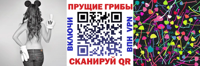 Галлюциногенные грибы MAGIC MUSHROOMS кракен зеркало Нефтеюганск